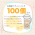 炒糙米茶包 2g×100p